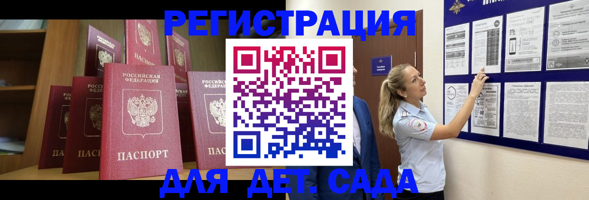 пропишу в квартире в Самаре