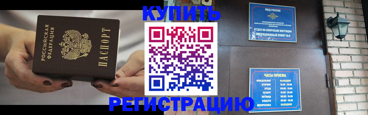 пропишу в квартире в Самаре