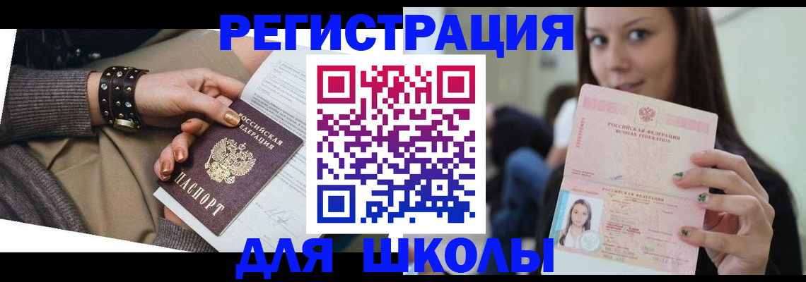 регистрация в Самаре